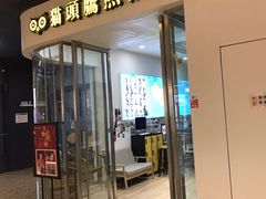 -猫头鹰照相馆(丰科万达店)