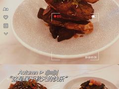 -上海和平饭店龙凤厅 Dragon Phoenix