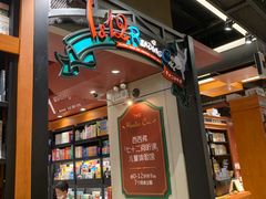 -西西弗书店&矢量咖啡(来福士广场店)