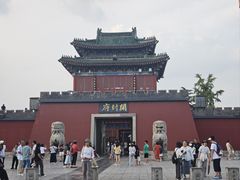 -开封府