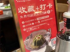 -兴仙饭店·闽味海鲜(马尾总店)