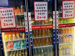 -谭三娘鲜切牛肉自助火锅(九眼桥总店)