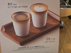 -星巴克臻选(国贸商城首店)