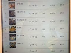 -局气 烤鸭·北京菜(光华路店)