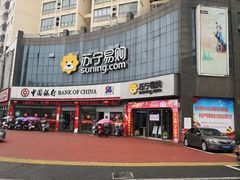 -苏宁易购(Suning Elec池州长江路店)