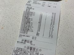-海底捞火锅(玉桥商业广场店)