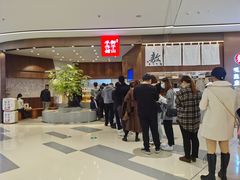 -君之狮子山·轻糖烘焙(松江印象城店)