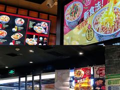 -吉野家(复兴路第二餐厅店)