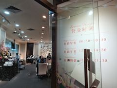 -珀丽酒店-协奏坊餐厅