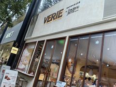 -VERIE BAKEHOUSE