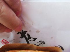 -老上海葱油饼(黄河路店)