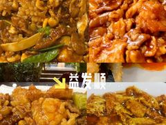 -同发号饭庄(复兴路店)