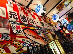 -平成屋·午肴夜酒(四川北路店)