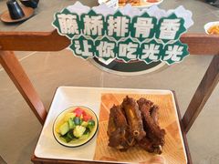 -创味·民间海南菜·非遗藤桥排骨(藤桥·免税城店)