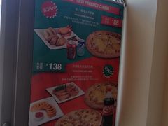 -棒约翰比萨意面(马家堡西路店)