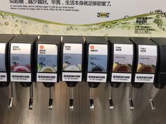 -宜家·瑞典风味餐厅(烟台路店)