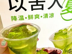 -炖物24章·顺时轻养茶(黄龙店)