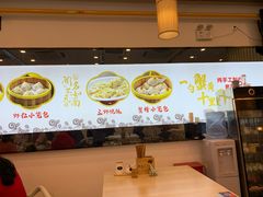 -朱洪元苏式面馆(绿宝广场店)