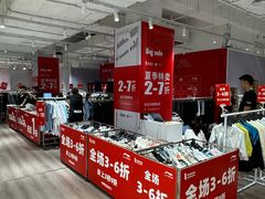 -王府井百货(总府店)