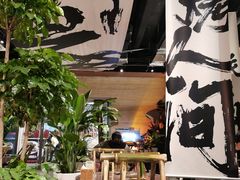 -火塘云南烧烤大排档