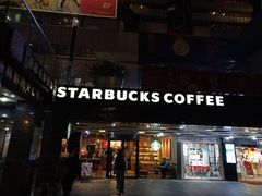 门面-星巴克臻选(深圳罗湖万象城店)