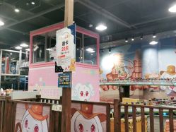 -卡通尼乐园(五彩世界店)
