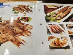 -欢乐牧人蒙古炭烤羊腿(四平路店)