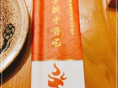 -鸽子窝(宋庄店)