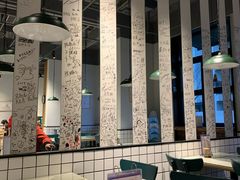 -乐三里屯面馆(阿那亚店)