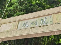 -采石矶景区