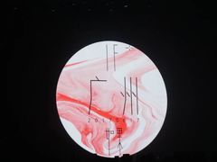 -宝能国际体育演艺中心