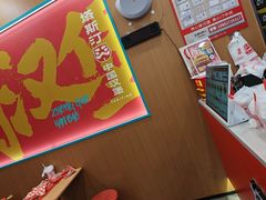 -塔斯汀中国汉堡(宝安宝田一路店)