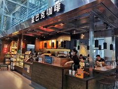 门面-星巴克(西安机场1店T3到达店)