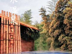 -天目湖御水温泉·度假酒店