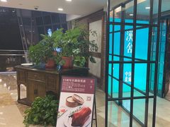 -漢舍中国菜馆(889广场店)