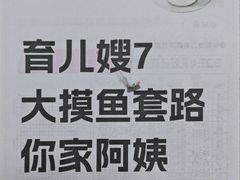 -福田卓悦INTOWN购物中心