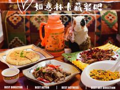 西藏特色甜茶-如意林卡藏餐吧(大昭寺店)