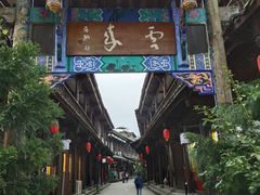 -崇州市街子古镇