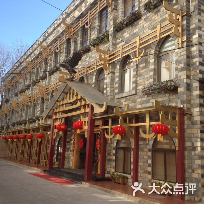 阿斯牛牛北京·凉山菜门面图片-北京川菜/家常菜-大众点评网