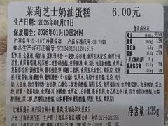 -来噻布布 Lets BUBU