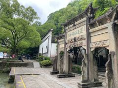 -严子陵钓台(富春江小三峡)
