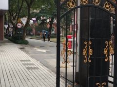 -上海理工大学(复兴路校区)