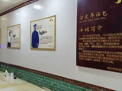 -徐建萍汤包(热河南路店)