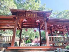 -青芝山风景名胜区