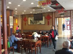 大堂-王興記(中山路店)