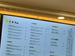 手舂草莓奶缇-%百分茶(江阴万达店)