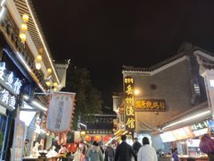 -汴河街
