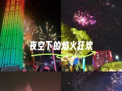 -映月湖中央公园