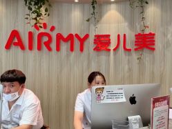 -爱儿美儿童摄影(奥森公园店)