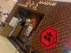 等位区-御牛道日式烤肉料理(杭州万象城店)